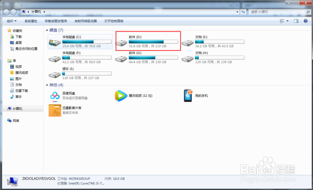 lol内置录像视频在电脑哪个文件夹