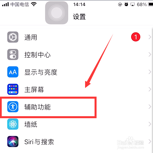 苹果手机怎么称重量