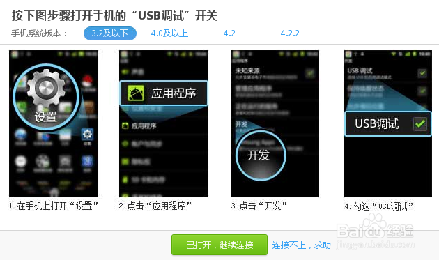 360一键ROOT工具下载