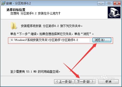 电脑如何强制合并不相邻的磁盘