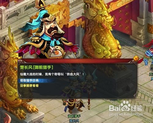 qq仙灵宠物装备怎么获得