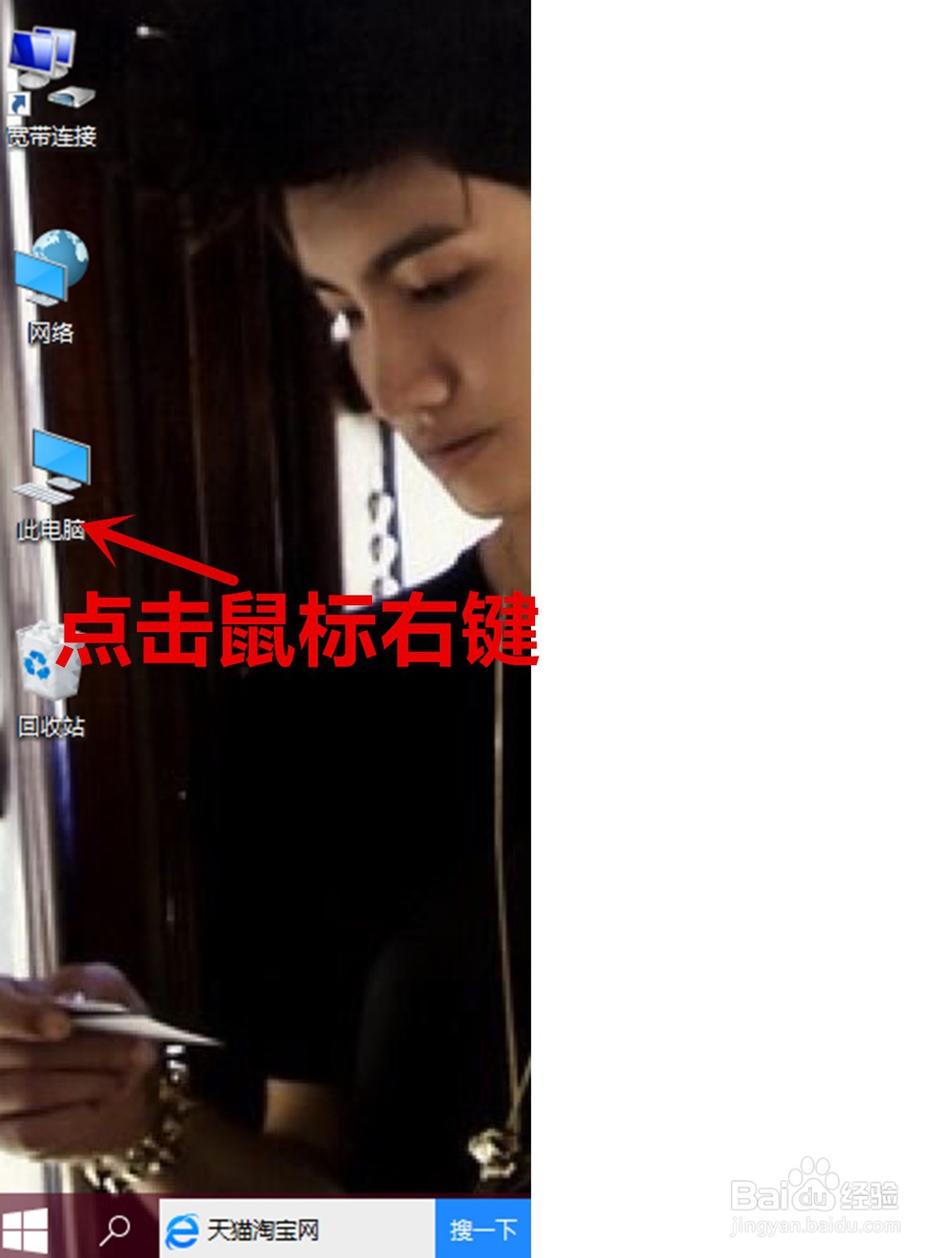 win10控制面板在哪里