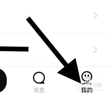 工地记账软件中怎么设置密码锁