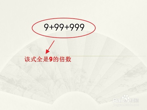 9十99十999怎么简便计算