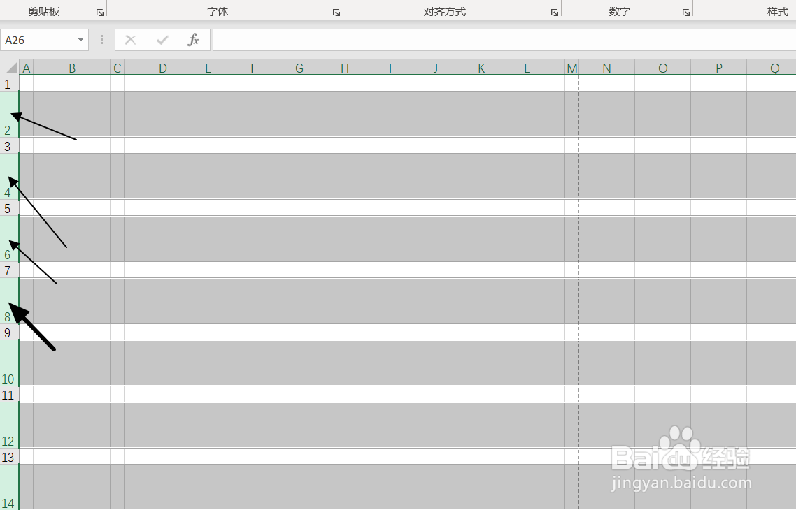 如何制作标签集合模板表