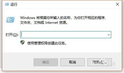 win10电脑有哪些常用的快捷键(一)