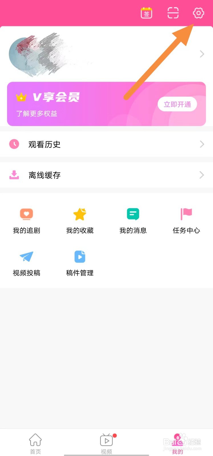 韩小圈 如何查找青少年模式