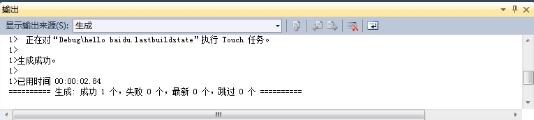 怎样用Visual Stdio 2010编写一个C++程序