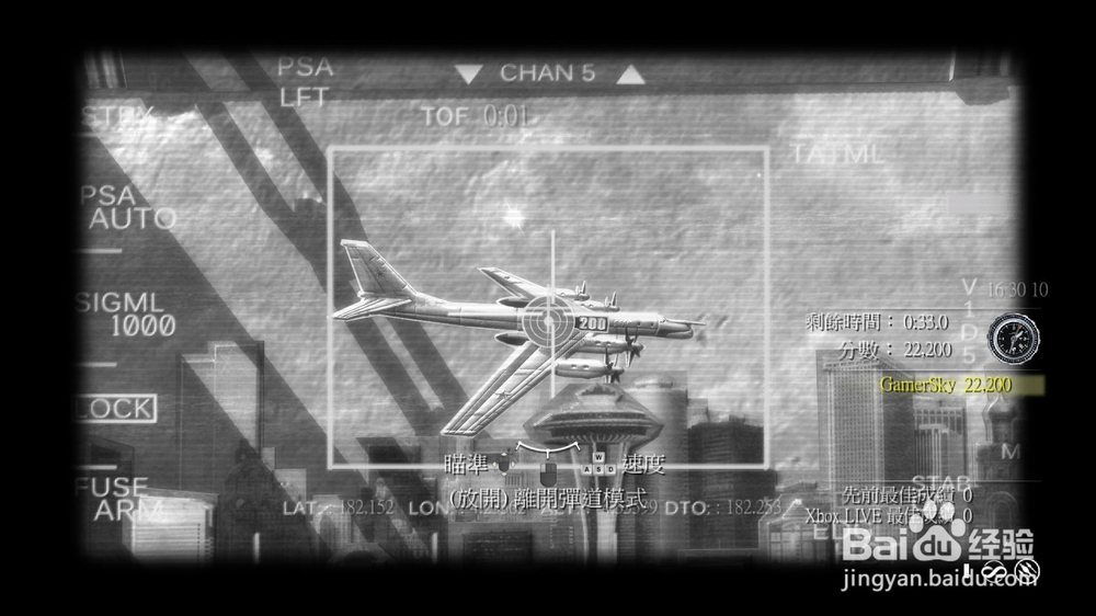 玩具士兵：完全版 中文版 小兵玩具们的世界大战