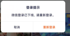 腾讯视频app如何开启每天签到提醒
