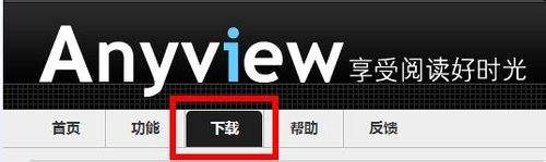 anyview打不开怎么办