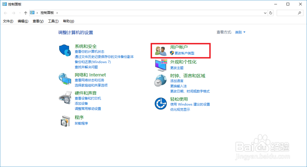 教你关闭“用户账户控制”弹窗提醒的三种方法