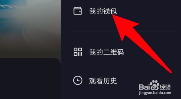 抖音怎么关闭每月的支付功能