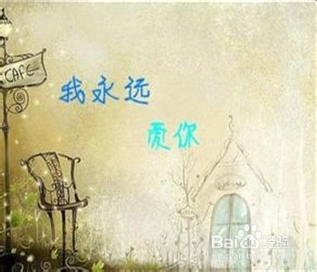 如何谈恋爱：[6]他不爱我怎么办？