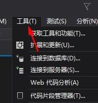 VS如何导入导出设置