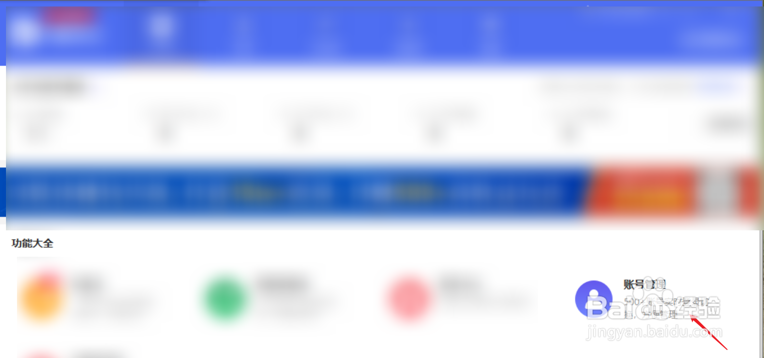 自媒体一键发布文章教程