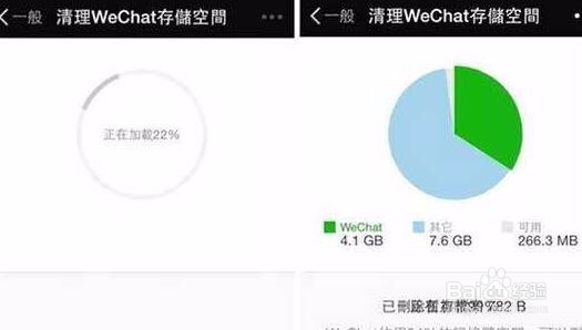 Iphone手机如何看应用软件的储存空间占用情况?