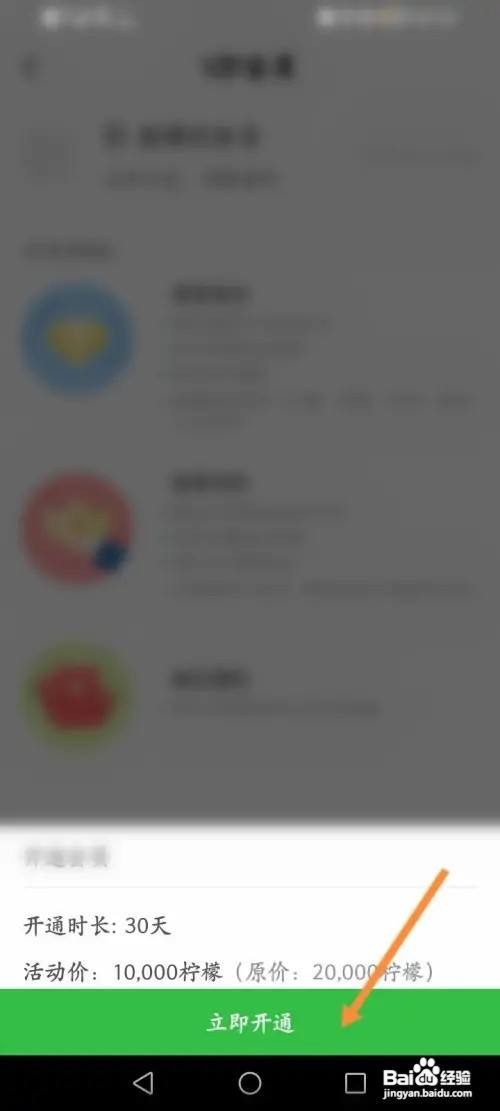 么么直播会员在哪里开通