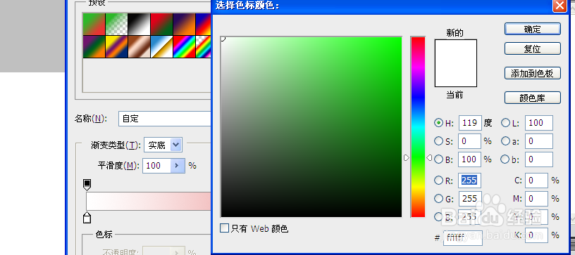 Photoshop基础学习：[5]制作漂亮的气泡