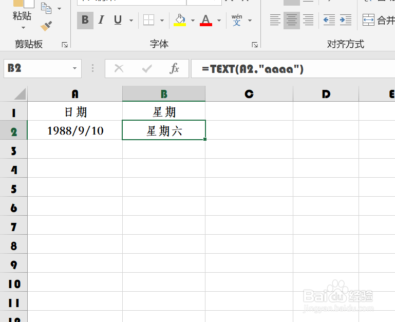 EXCEL中如何将日期转换为星期