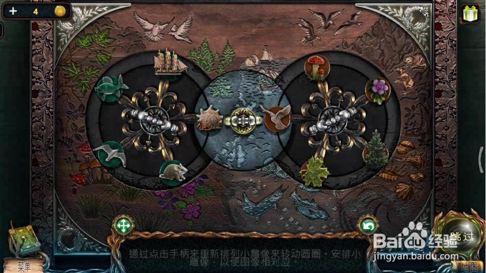 密室逃脱绝境系列4迷失森林攻略5