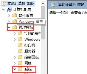 win10快速关机怎么关闭