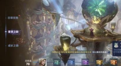 王者荣耀千色云中回城特效怎么获得
