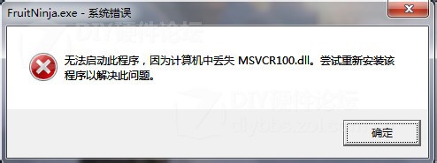 使命召唤10幽灵丢失msvcr100.dll问题怎么解决