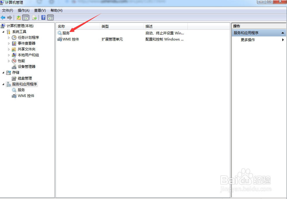 电脑怎么添加打印机