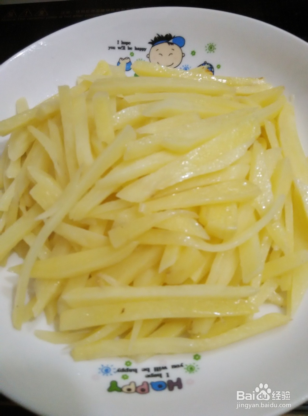 醋溜土豆丝的简易做法