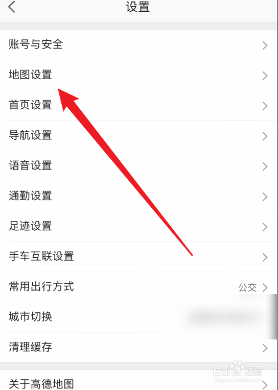 怎么让高德地图屏幕保持常亮