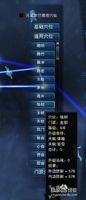 笑傲江湖OL外衡怎么加心法。
