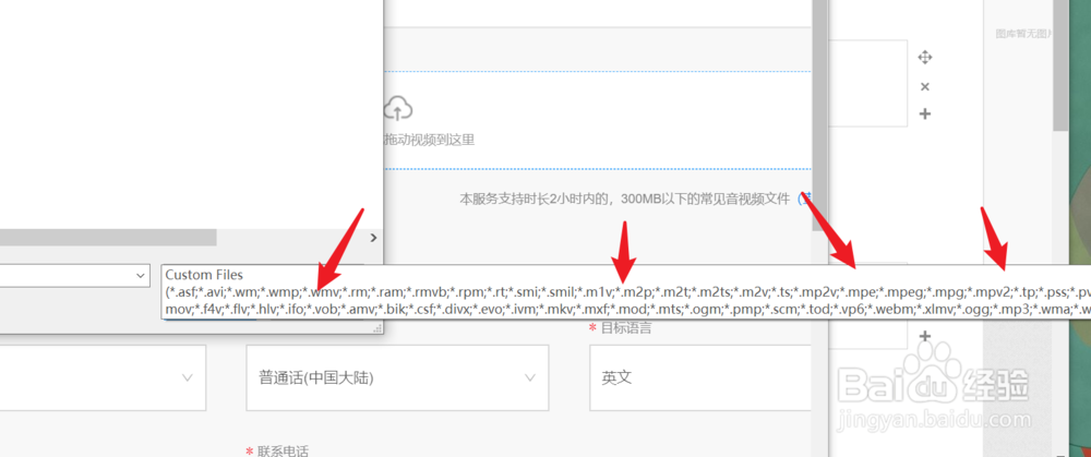 百度ai视频翻译怎么用