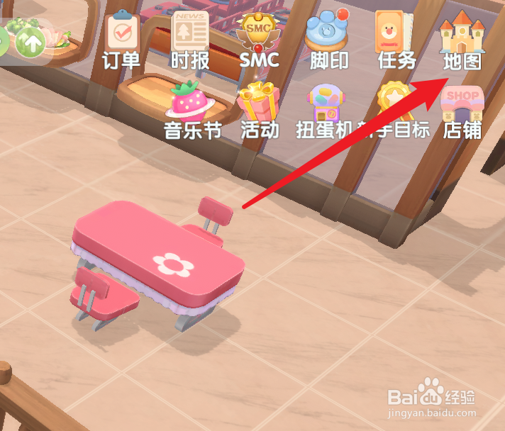 摩尔庄园手游怎么加入小镇