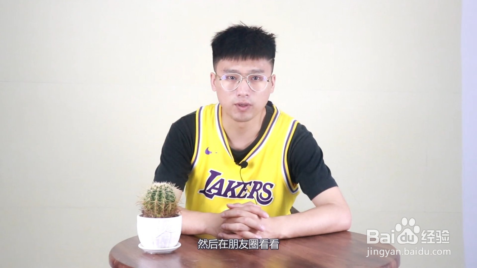 520怎么发朋友圈