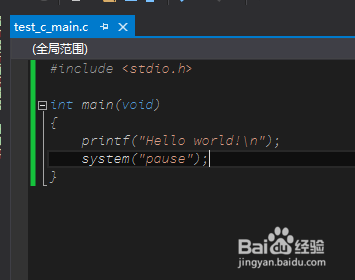 VS2013如何新建工程运行C语言程序