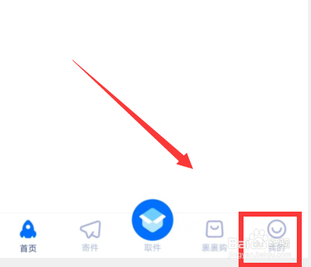 如何关闭菜鸟裹裹APP裹酱好物提醒？