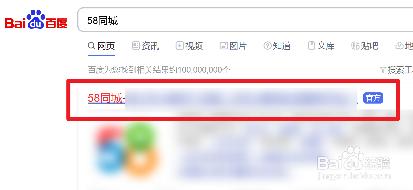 清洗公司资质如何办理