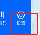 怎么开启菜鸟软件的快递已揽通知
