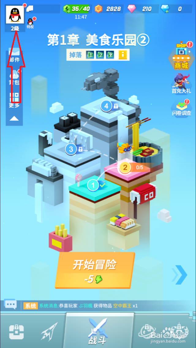 比特大爆炸兑换码怎么用