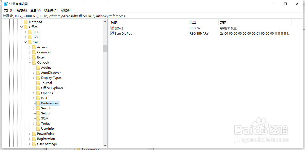 outlook 邮箱发送附件提示超过允许范围