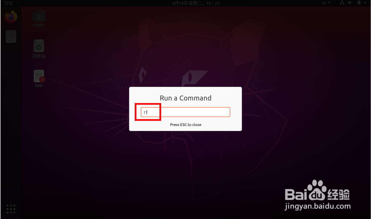 ubuntu桌面链接文件打不开变白色了
