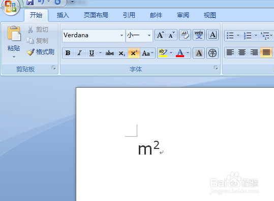 如何在Word文档输入平方米的符号：m²