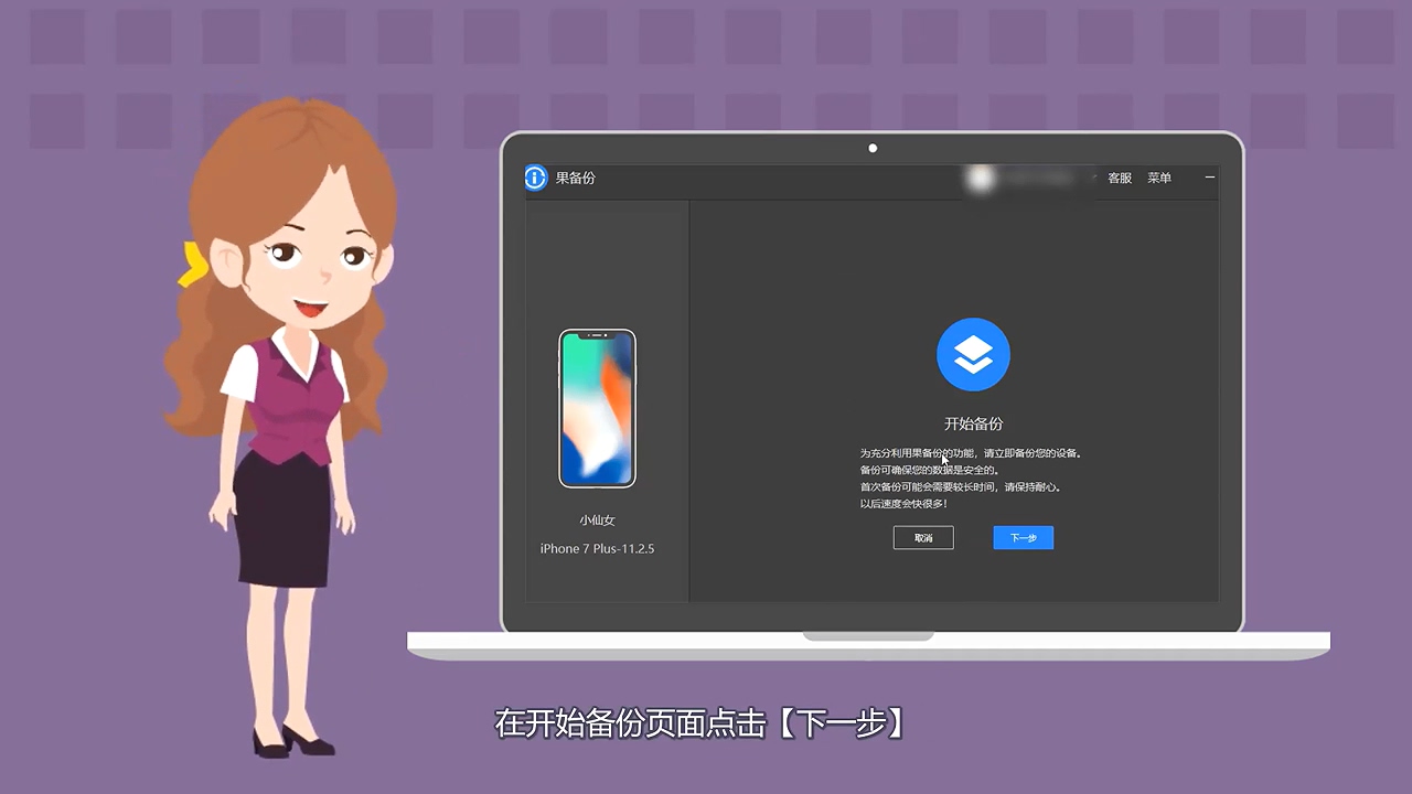 如何导出微信聊天记录