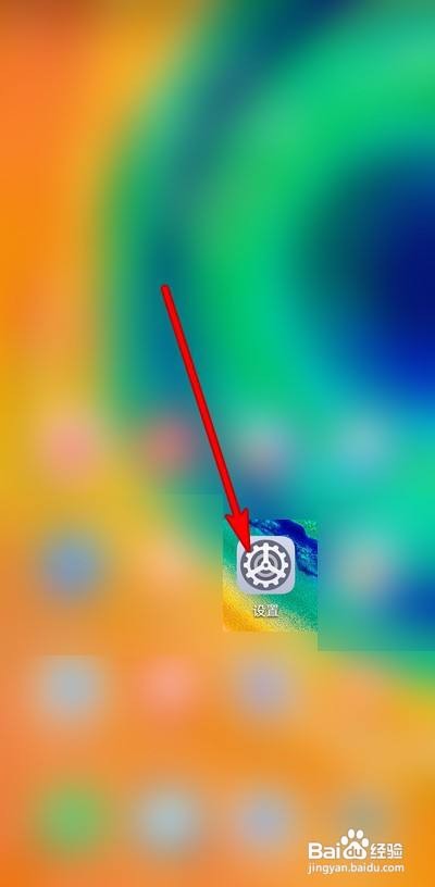 华为手表如何设置太空人表盘