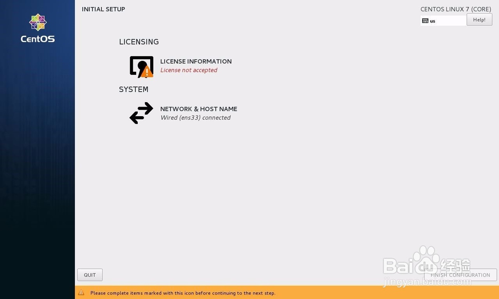 VMware虚拟机下安装CentOS 7系统详细教程