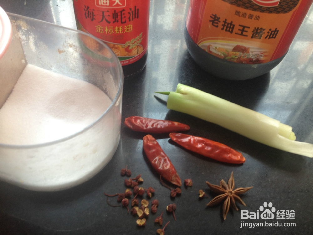 美容抗皱食品---卤猪皮