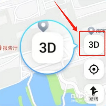 高德地图怎么设置3D导航模式