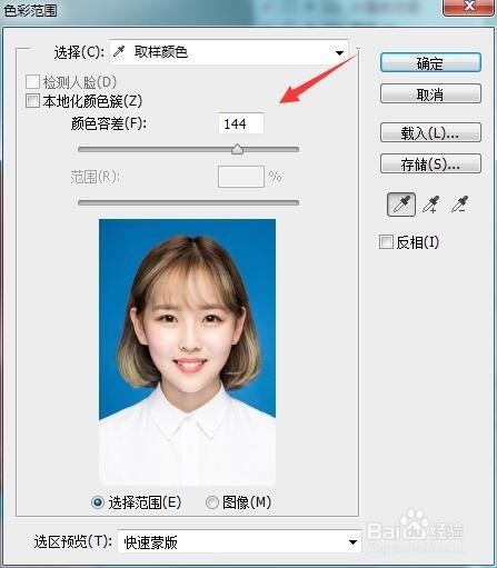 ps抠图方法大全8种方法？