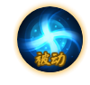 MOBA妖狐技能介绍